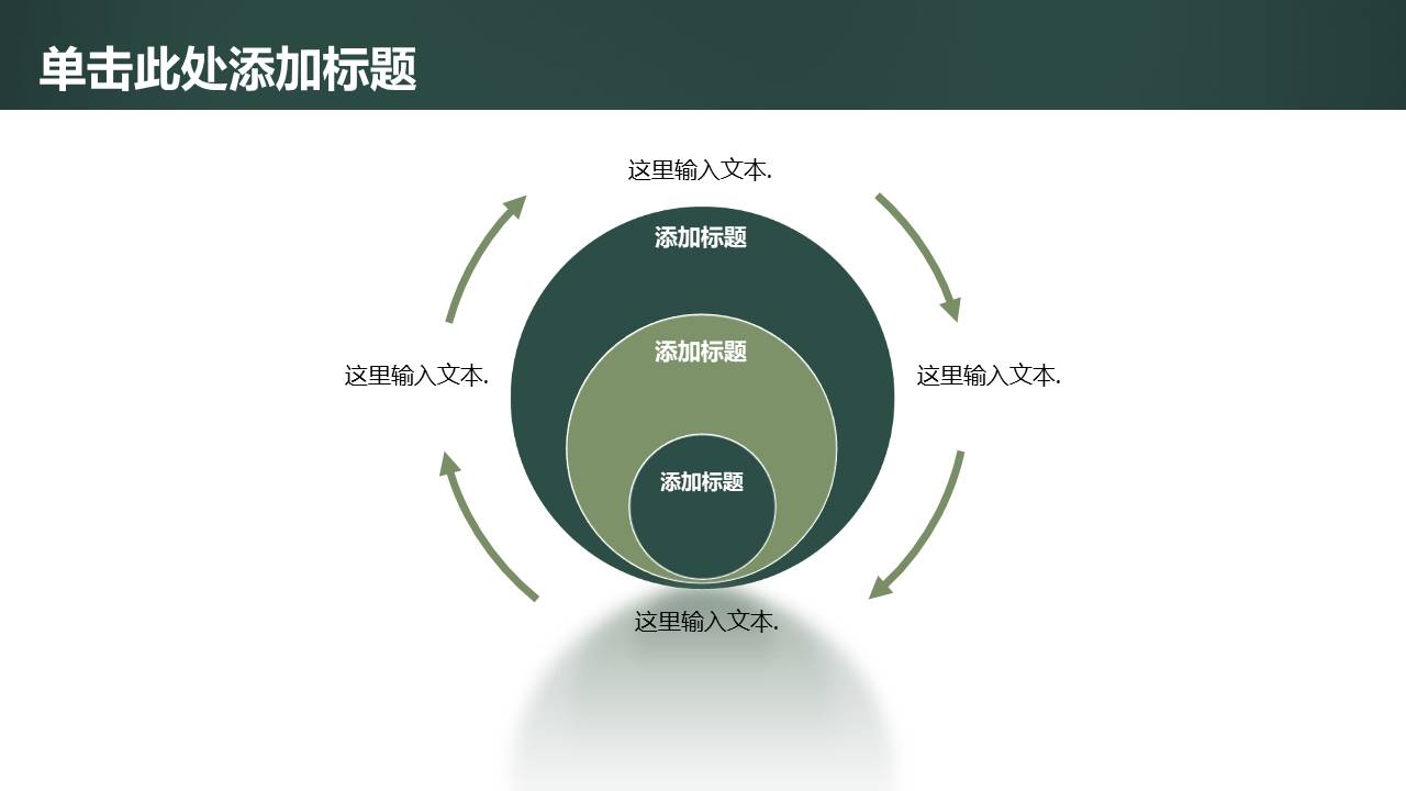 教育课件 (40).pptx